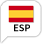 Language/ ESP 